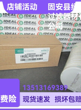 PALL颇尔厂家直销 HC9604FKS8H液压油生产过滤器滤芯