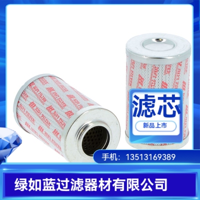 HERZOG HYDRAULIK赫尔佐格 HFE10361液压油过滤器滤芯