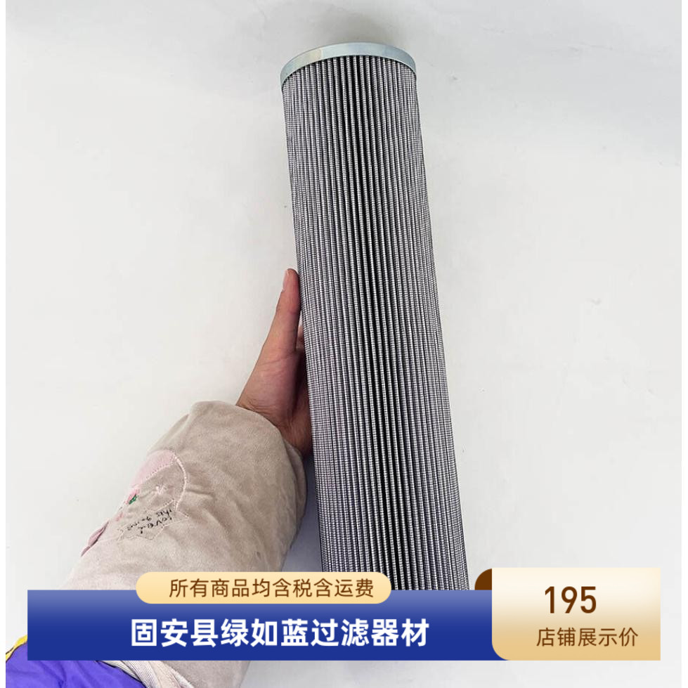 Rexroth力士乐R928006971 2.0630 PWR10-A00-0-M液压油过滤器滤芯