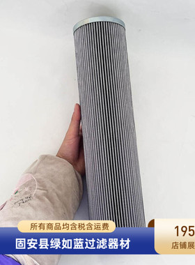 Rexroth力士乐R928006971 2.0630 PWR10-A00-0-M液压油过滤器滤芯