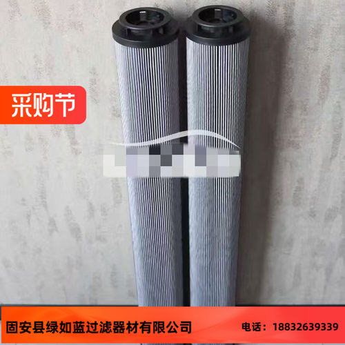 EPE D-68775 Ketsch 2.0058 G40-A00-6-V液压滤芯