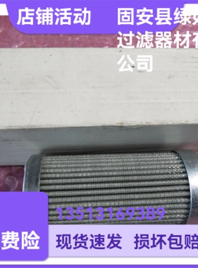 Argo雅歌厂家直销 V3.0509-16液压油过滤器滤芯