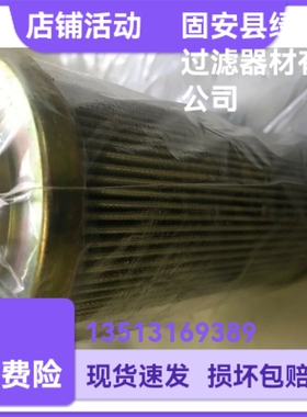 MAHLE马勒7925605 PI23016DNSMX10NBR液压油滤芯