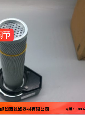 SDLG临工轮式装载机803164230油箱滤清器