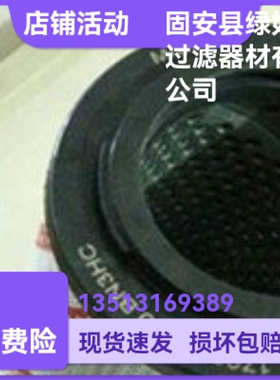 HYDAC贺德克厂家直销1700R010BN3HC液压油过滤器滤芯