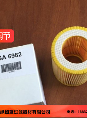 SOTRAS索特拉斯SA6982空气过滤器滤芯