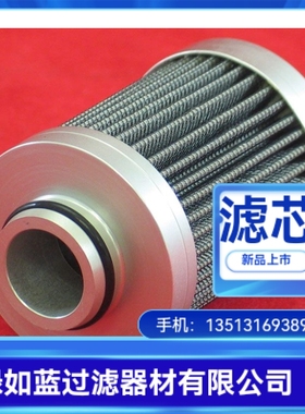 Fluidtech弗里德里希厂家直销新品上市 20.005.L1-P.ST液压油滤芯