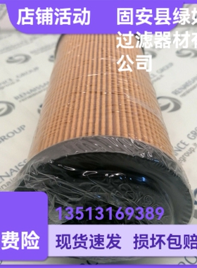 MP FILTRI翡翠厂家直销CU250P10N液压油过滤器替换滤芯