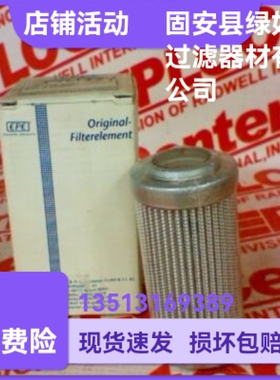 EPE D-68775 Ketsch 2.0004 H10SL-A00-0-P刮板式捞渣机油站滤芯