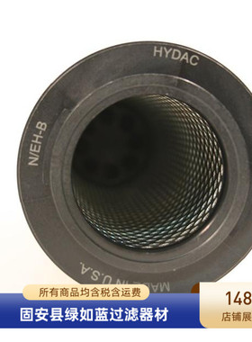 HYDAC 贺德克厂家直销0850R005BN3HC液压油滤芯