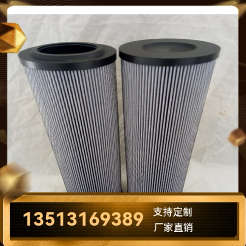 Rexroth力士乐厂家直销R928011136 1.0020 H20XL-AHV-0-M替代滤芯