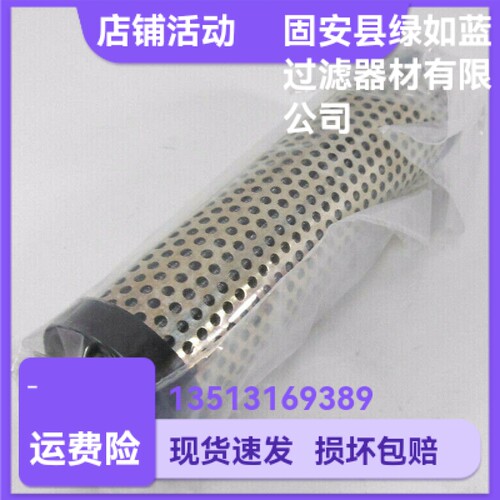 HYDAC贺德克厂家直销 316051 0110RS050W液压油过滤器滤芯