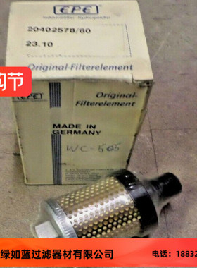 Rexroth力士乐R928046287 23.10 G25-S00-0-M滤芯