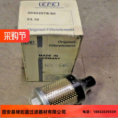 Rexroth力士乐R928046287 23.10 G25-S00-0-M滤芯