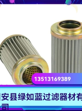 Rexroth力士乐厂家直销R928005654 1.0045 G25-A00-0-V液压油滤芯