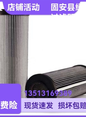 HYDAC贺德克厂家直销3068101 N5DM005 液压油过滤器滤芯