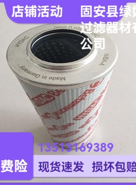 HYDAC贺德克厂家直销1260889  0660D020BN4HC 液压油过滤器滤芯