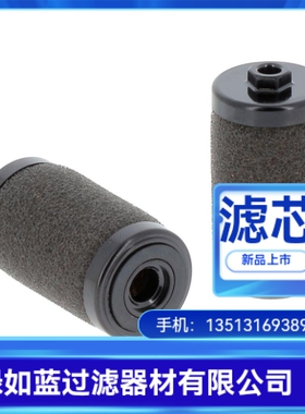 SMC厂家直销AFD20P-060AS气体过滤器滤芯