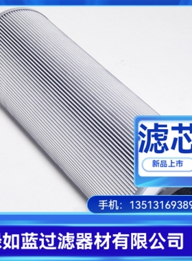 HILCO希尔科厂家直销PD718-12-CN液压油过滤器滤芯