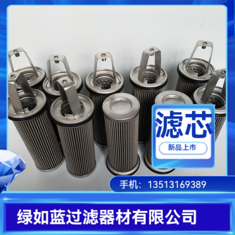 BOLL波尔厂家直销1943033不锈钢折叠过滤器滤芯