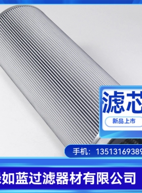 PALL颇尔厂家直销HC0101FDN18H液压油过滤器滤芯