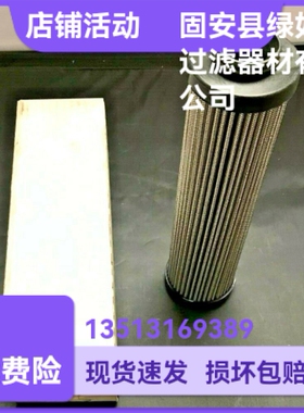 Parker派克932633Q液压油过滤器折叠滤芯