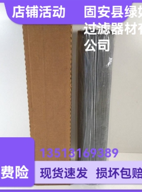 Parker派克932678Q液压油过滤器滤芯