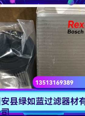 Rexroth力士乐厂家直销R928007187 1.0040 P10-A00-0-M液压油滤芯