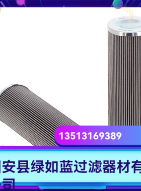 PALL颇尔厂家直销新品上市 HC0162FDP10H液压油过滤器更换滤芯