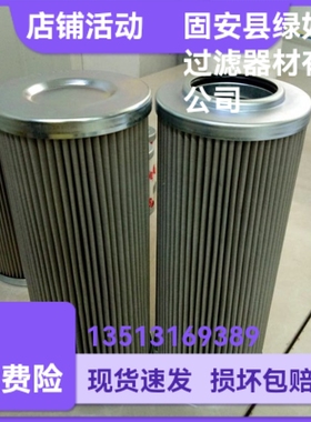 TAISEI KOGYO大生厂家直销  G-UL-12A-50UW 液压油过滤器滤芯