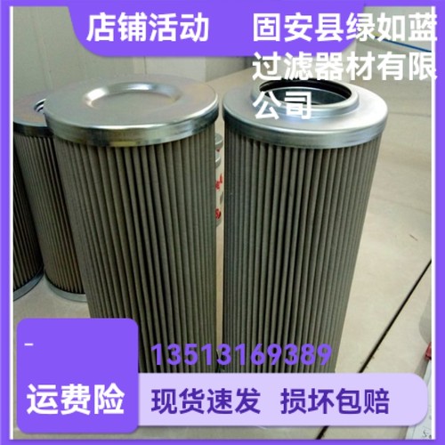 TAISEI KOGYO大生厂家直销  G-UL-12A-50UW 液压油过滤器滤芯