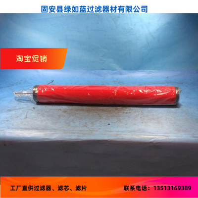 HANKISON汉克森E5-PV空压机后处理滤芯