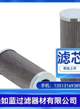 Schroeder施罗德厂家直销SBF96018S15B液压油过滤器滤芯