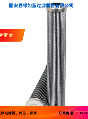 Rexroth力士乐R928022372  2.0100 G100-B00-0-M液压油过滤器滤芯