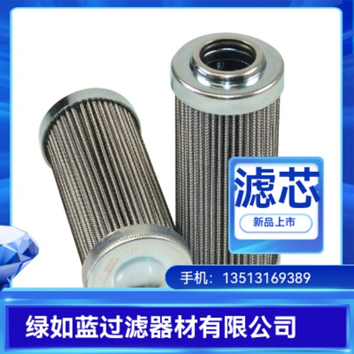 SMC厂家直销EP420-020N液压油过滤器滤芯