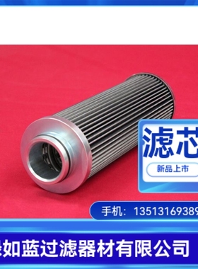 FLUIDTECH弗里德里系希厂家直销32.060.L2P.ST液压油过滤器滤芯
