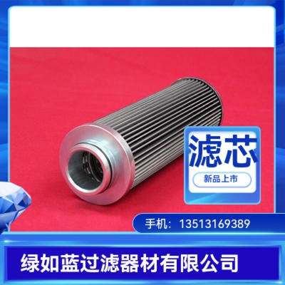 FLUIDTECH弗里德里系希厂家直销32.060.L2P.ST液压油过滤器滤芯