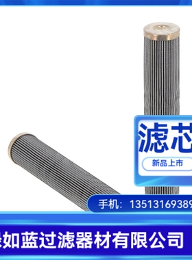 Rexroth力士乐厂家直销ABZFEN0100031X过滤器滤芯