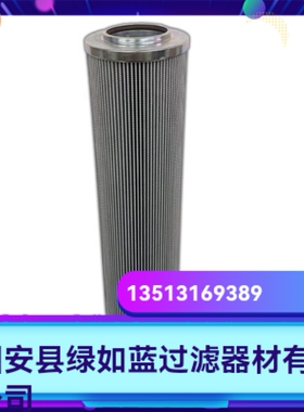 Rexroth力士乐厂家直销R928005765 1.0120 H10XL-A00-0-V滤芯