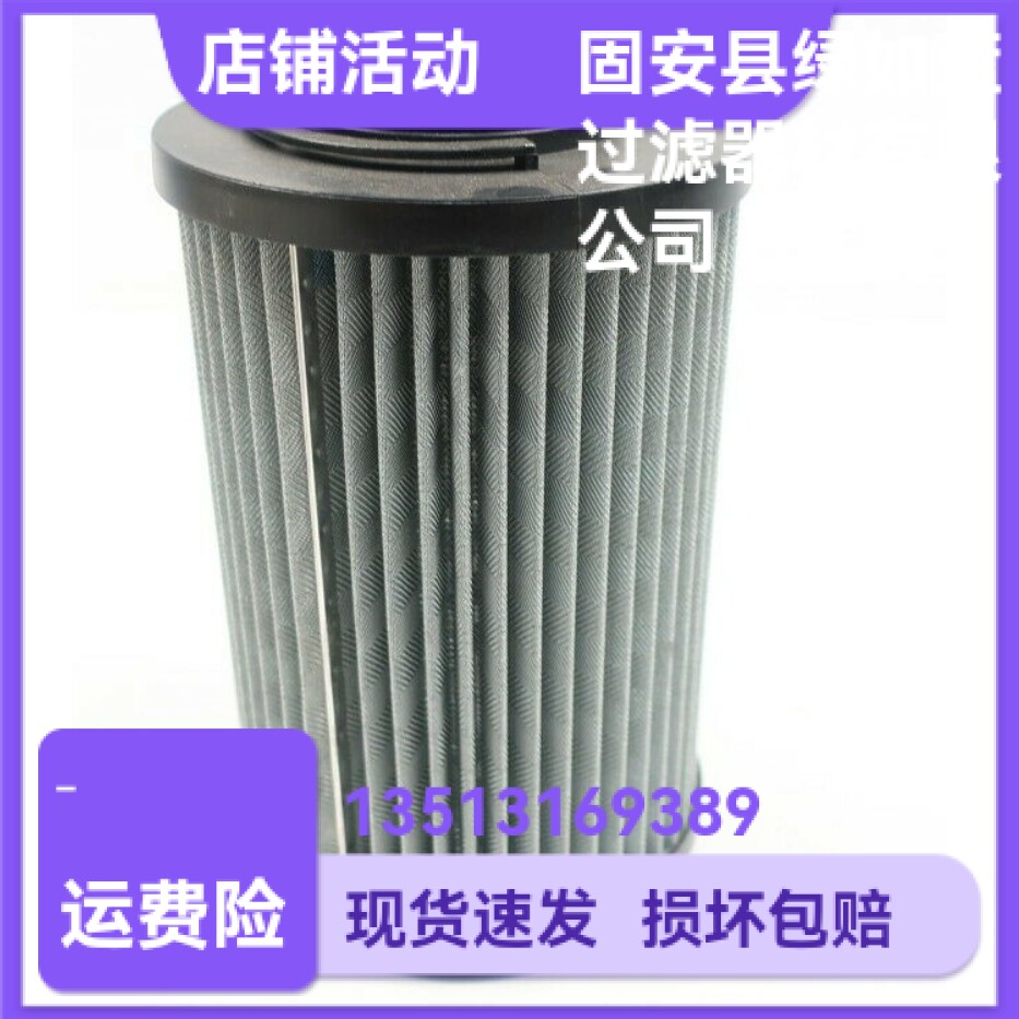 FILTREC富卓厂家直销 R160T250B液压油过滤器折叠滤芯