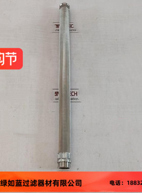 VTE 637D1A 39455X 烛式过滤器滤芯