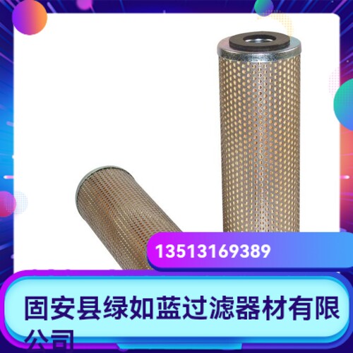 PALL颇尔厂家直销新品上市 HC0101FCP18H液压油过滤器滤芯