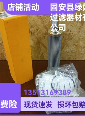 Parker派克厂家直销 FDAE2A10QH液压油过滤器滤芯