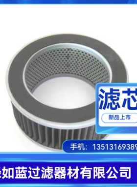 EPE D-68775 Ketsch 7.004 H20XL-S00-0-M空气过滤器滤芯