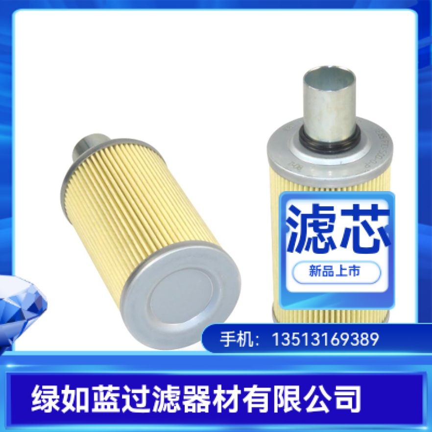 Rexroth力士乐R928046270 21.E85 G60-S00-0-M滤芯