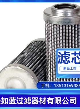 EPE D-68775 Ketsch 2.0040 H10XL-A00-0-M推进系统先导滤芯