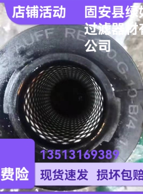 STAUFF西德福厂家直销 RE130G10B/4液压油过滤器折叠滤芯