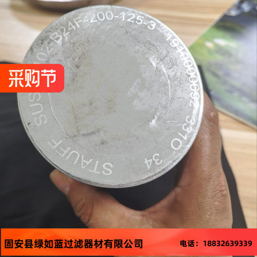 STAUFF西德福 SUS-P-102-B24F-200-125-3吸油滤芯