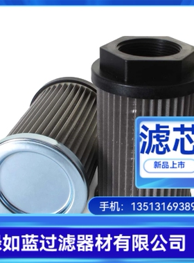 MP FILTRI翡翠厂家直销STR1005BG1M90液压油滤芯