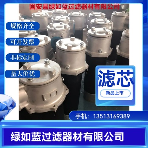 LEEMIN黎明RFB-40系列直回自封式磁性回油过滤器